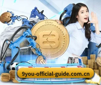 九游 APP 界面